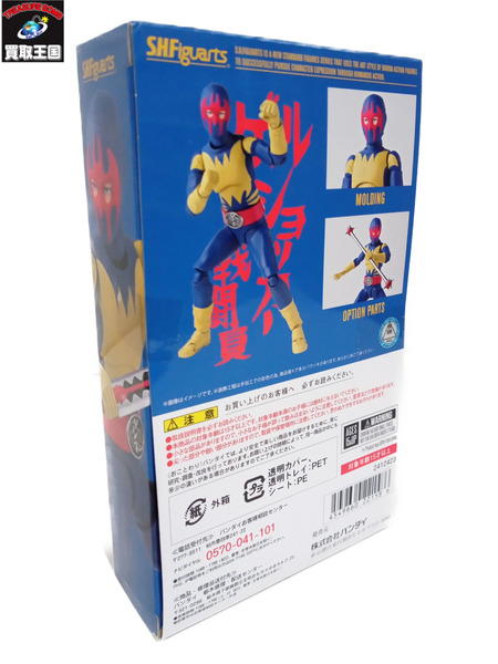 S.H.Figuarts ゲルショッカー戦闘員