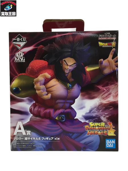 一番くじ ドラゴンボール A賞 ブロリー ヒーローズ DRAGONBALL超