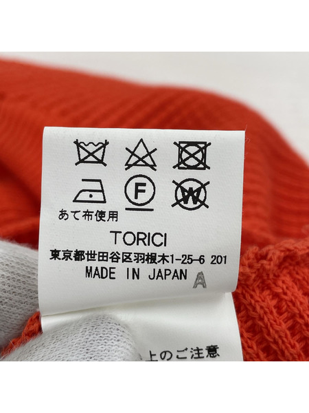 TORICI　ニットベスト[値下]