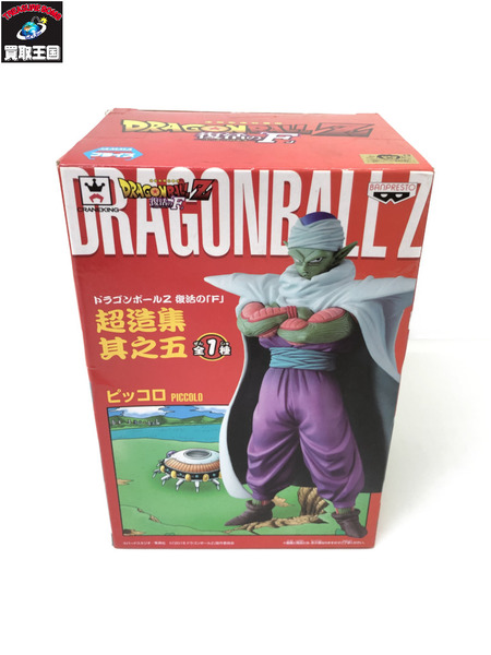 ドラゴンボール　超造集　5体セット