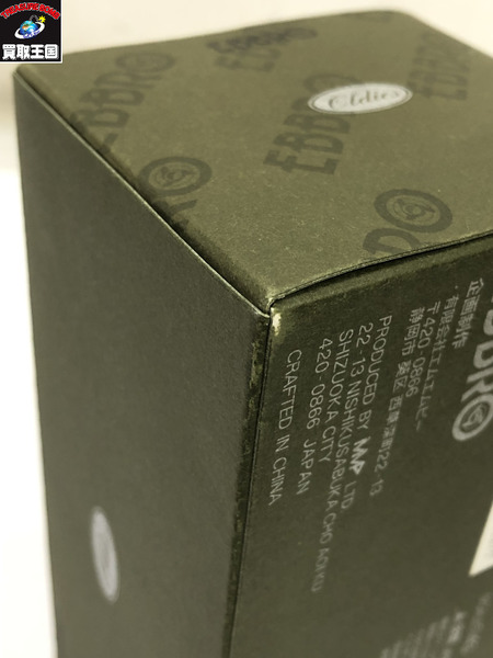 EBBRO HONDA S800 1966 44267 1/43[値下]