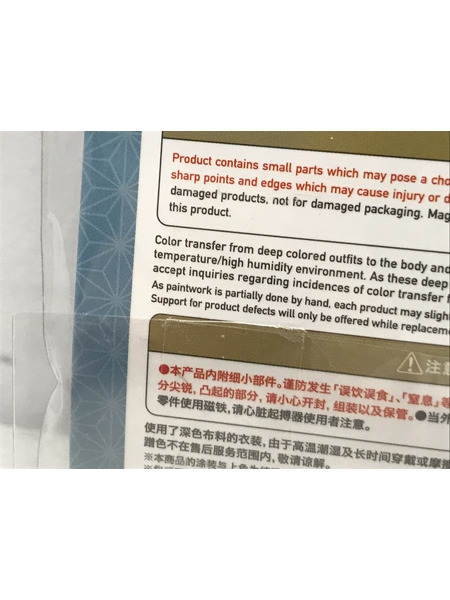 メーカー 美少女その他 ねんどろいどどーる おようふくセット 着物 Boy