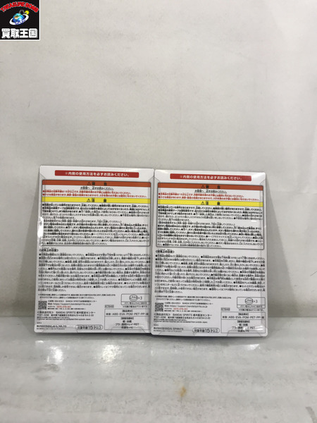 一番くじ ゲーム系その他 一番くじ メタルギアソリッドデルタ C賞 エフェクトーン2種セット　未開封