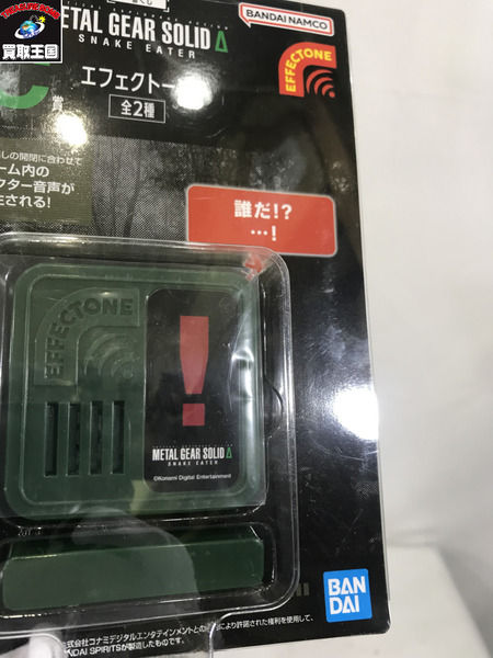 一番くじ ゲーム系その他 一番くじ メタルギアソリッドデルタ C賞 エフェクトーン2種セット　未開封