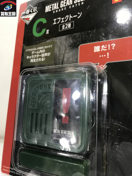 一番くじ ゲーム系その他 一番くじ メタルギアソリッドデルタ C賞 エフェクトーン2種セット　未開封