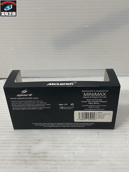 1/43スケールカー Spark McLaren MP4-31 300th GP 2016
