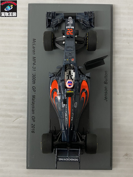 1/43スケールカー Spark McLaren MP4-31 300th GP 2016