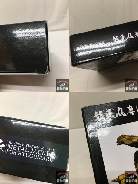 METAMOR-FORCE 魔神英雄伝ワタル 龍王丸専用鋼衣 未開封