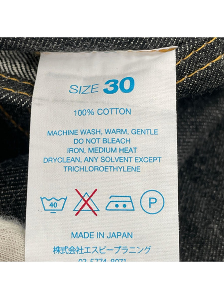 デニム・ジーンズ RESOLUTE 15周年限定 GB710 ブラックデニム (30×29)