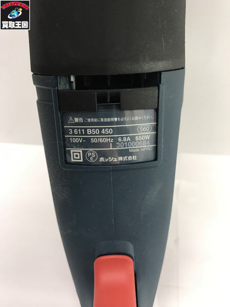 BOSCH SDS-PLUS ハンマードリル GBH2-23RE