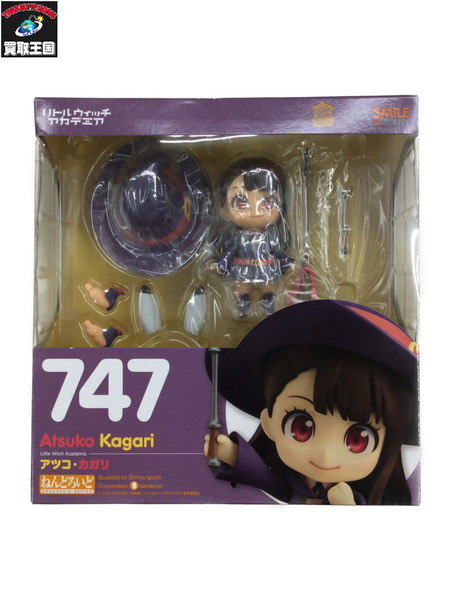 ねんどろいど リトルウィッチアカデミア アツコ カガリ ノンスケール 747