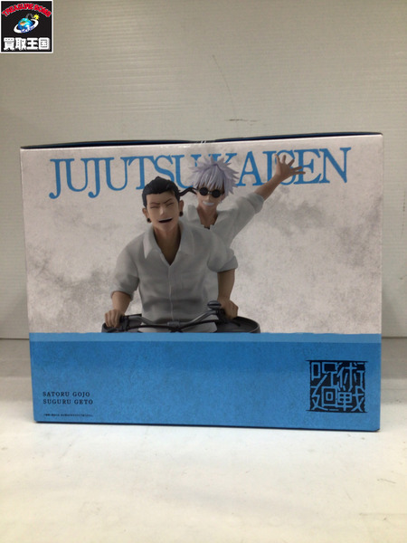 一番くじ 呪術廻戦 5th anniversary M賞 懐玉・玉折