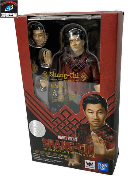 MARVEL S.H.Figuarts シャンチー[値下]