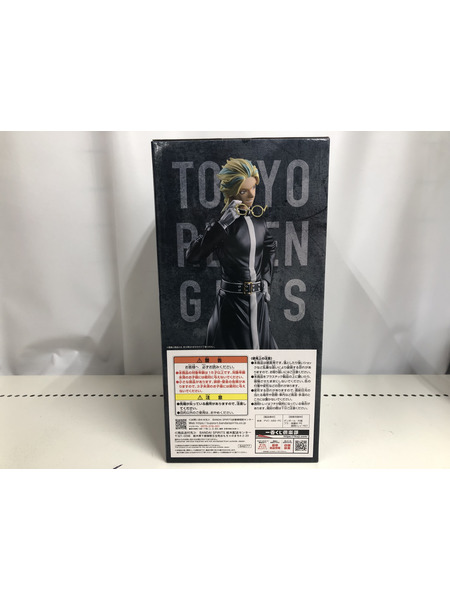 一番くじ アニメ・コミックその他 D賞 灰谷竜胆