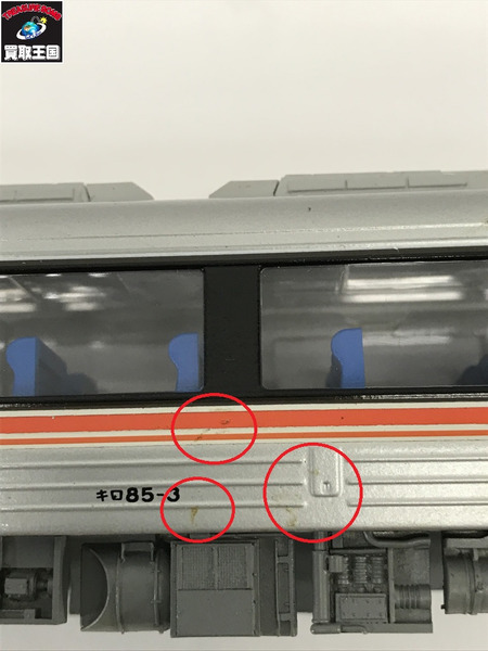鉄道模型車両 エンドウ キロ85
