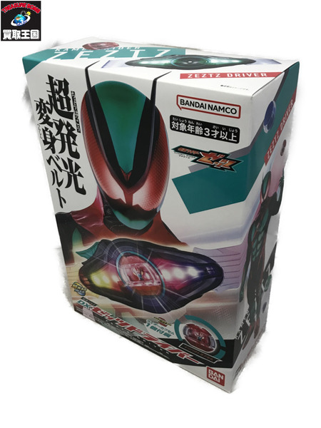 メーカー 仮面ライダー変身アイテム DXゼッツドライバー