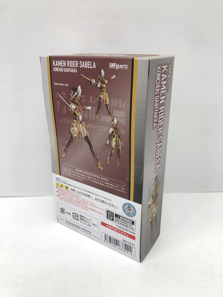 仮面ライダーセイバー S.H.フィギュアーツ 仮面ライダーサーベラ 昆虫大百科