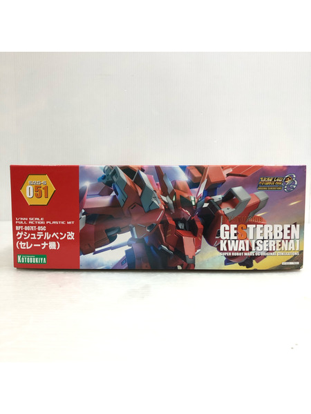 コトブキヤ 1/144 ゲシュテルベン改(セレーナ機)