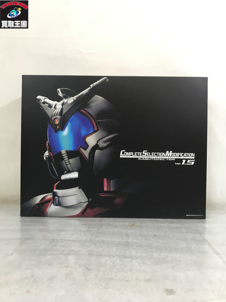 CSMカブトゼクター Ver.1.5
