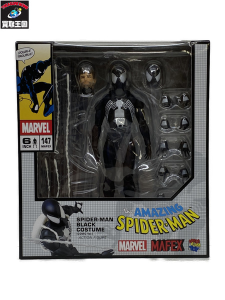 MARVEL mafex スパイダーマン ブラックコスチューム｜商品番号