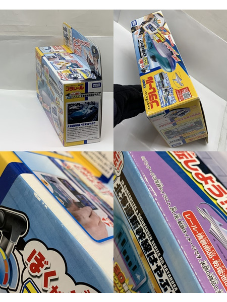 プラレール　ぼくが運転！マスコン北海道新幹線はやぶさ 開封品 動作確認済み ダメージあり 