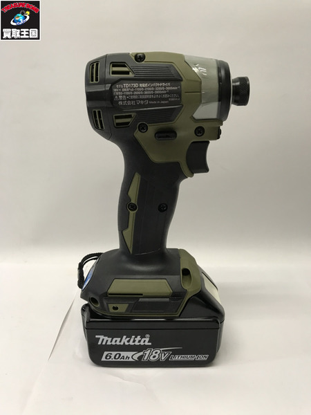 Makita インパクトドライバ TD173D