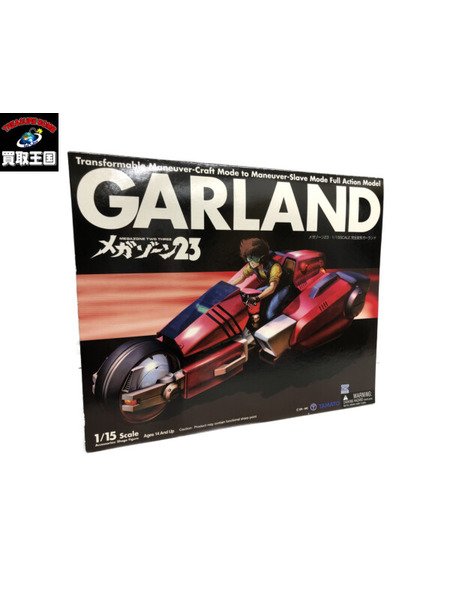 その他グッズ アニメ・コミックその他 やまと 1/15 メガゾーン23 完全変形ガーランド