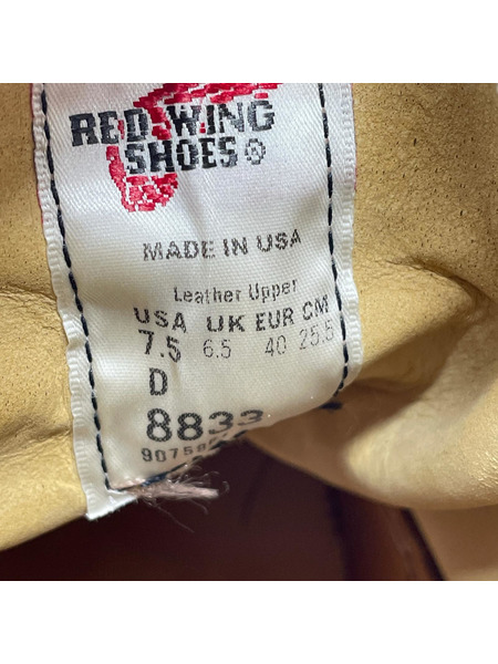 RED WING ブーツ 6-inch Classic Moc 8833/25.5cm/BEG
