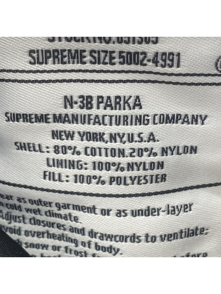 Supreme ジャケット N-3B ミリタリージャケット 黒[値下]