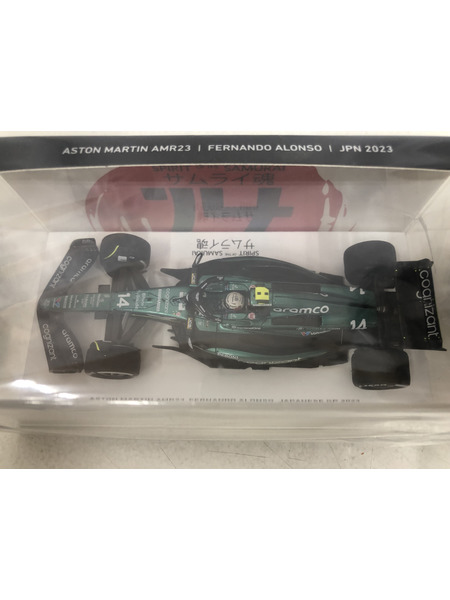 1/43スケールカー 7.collection AMR23 サムライ魂