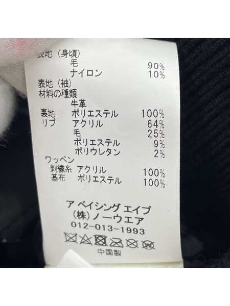 A BATHING APE ジャケット 22AW CRAZY PATCH VARSITY JACKET (M)