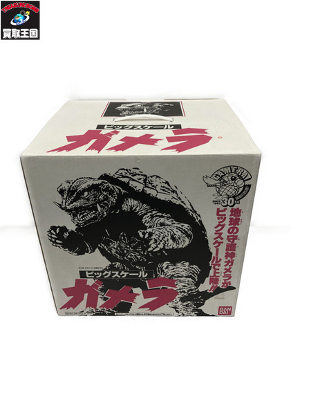 ガメラ　ビックスケール　ソフビ 平成ガメラ（バンダイ）ビッグスケールソフビフィギュア箱付