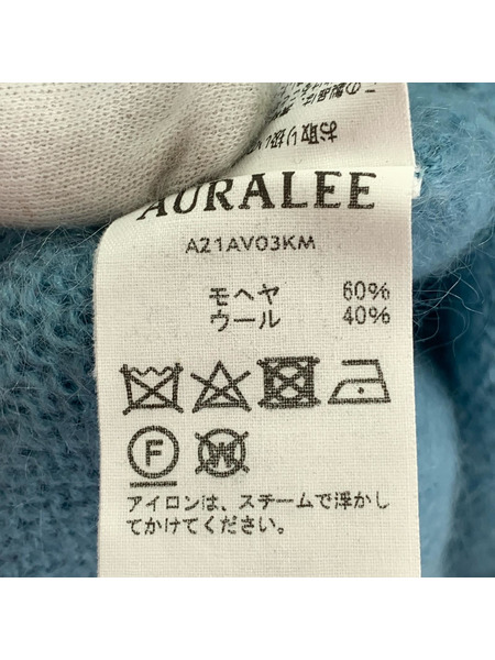 AURALEE ニット・セーター Vネックモヘヤニット スカイブルー (1)