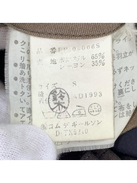 COMME des GARCONS パンツ HOMME PLUS タック入リスラックス 1993