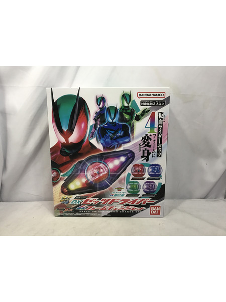 メーカー 仮面ライダー変身アイテム DXゼッツドライバー 4フォームチェンジセット