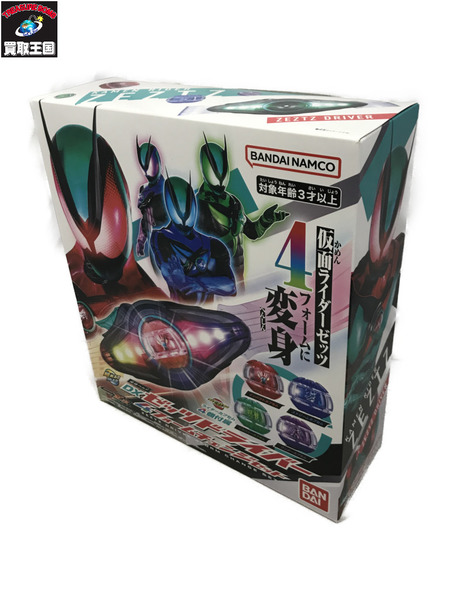 メーカー 仮面ライダー変身アイテム DXゼッツドライバー 4フォームチェンジセット