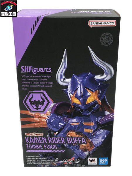 仮面ライダーギーツ S.H.Figuarts　仮面ライダーバッファ ゾンビフォーム