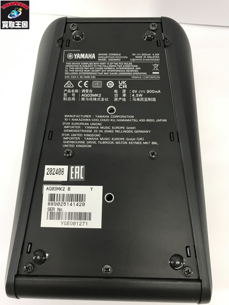  YAMAHA AG 03 MK2 ライブストリーミングミキサー 3チャンネル ブラック ミキサー 小型 多機能 ミニマル