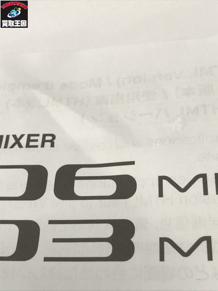  YAMAHA AG 03 MK2 ライブストリーミングミキサー 3チャンネル ブラック ミキサー 小型 多機能 ミニマル