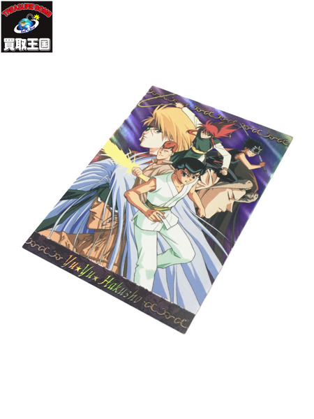 幽遊白書 カード SP-6 浦飯幽助＆桑原和真＆蔵馬＆飛影＆黄泉＆躯＆雷