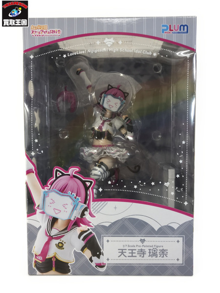 メーカー 美少女その他 ラブライブ 天王寺璃奈 1/7