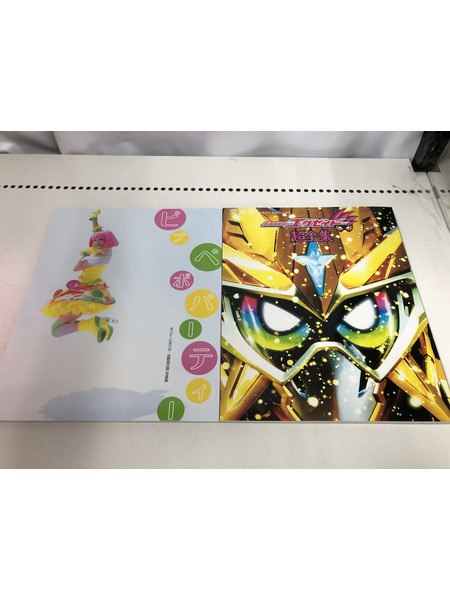 メーカー 仮面ライダー変身アイテム 仮面ライダーエグゼイド超全集 特別版 ハイパームテキBOX