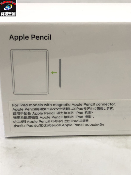 Apple Pencil 第二世代 A2051 MU8F2J/A[値下]