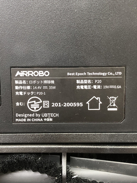 AIRROBO P30 ロボット掃除機[値下]