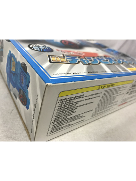 DXチャンピオンキャリアー