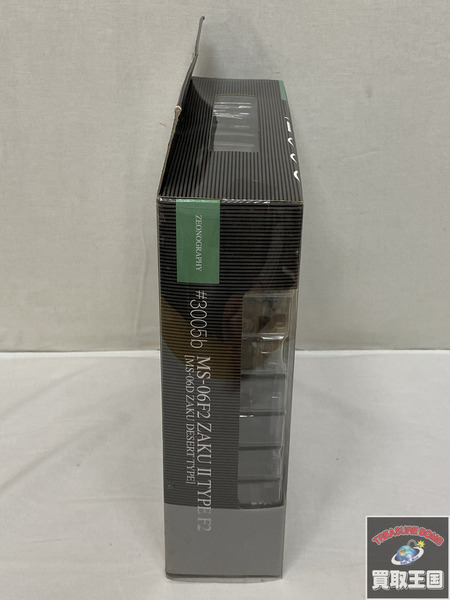 ガンダム  ジオノグラフィ F2型　ザク MS-06F2 未開封