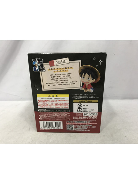 メーカー ワンピース るかっぷ ルフィ 25th 記念限定ver.