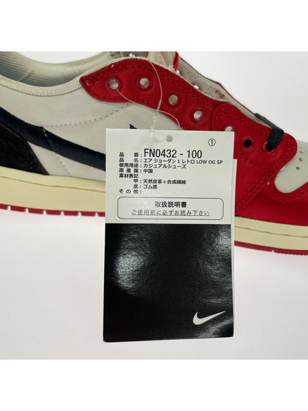 NIKE スニーカー Trophy Room × Air Jordan 1 Low OG Sail and[値下]