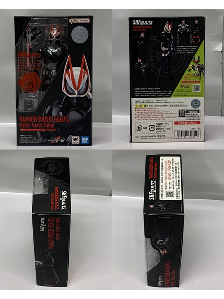 S.H.Figuarts 仮面ライダーギーツ エントリーレイズフォーム 開封品 説明書欠品 S.H.フィギュアーツ 