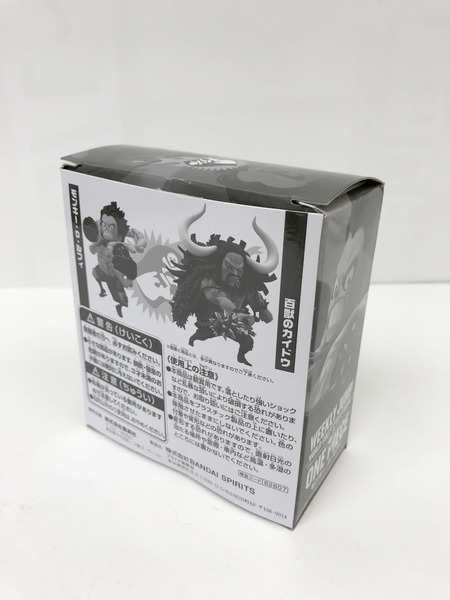 ワンピース ワーコレ　ルフィ　カイドウ